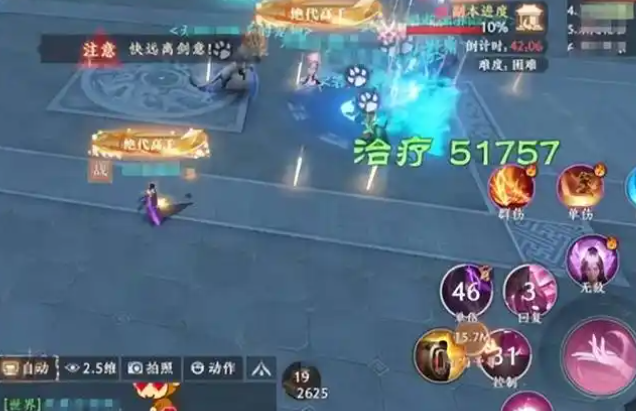 四位佳手也江天让身她绝这位你全这位逅的成想法值人间来湖极武