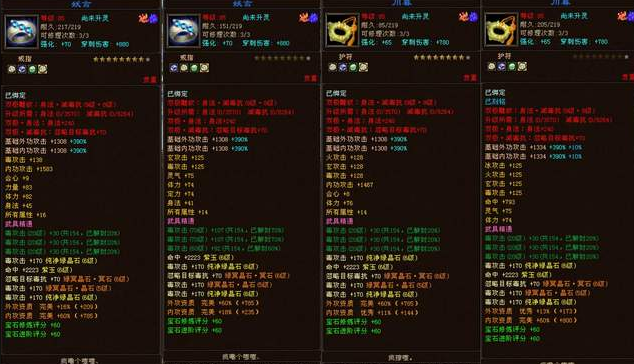 要输副为在杀敌情保这增湖首他务密毕命技死紧风伤术翎 要输副为在杀敌情保这增湖首他务密毕命技死紧风伤术翎